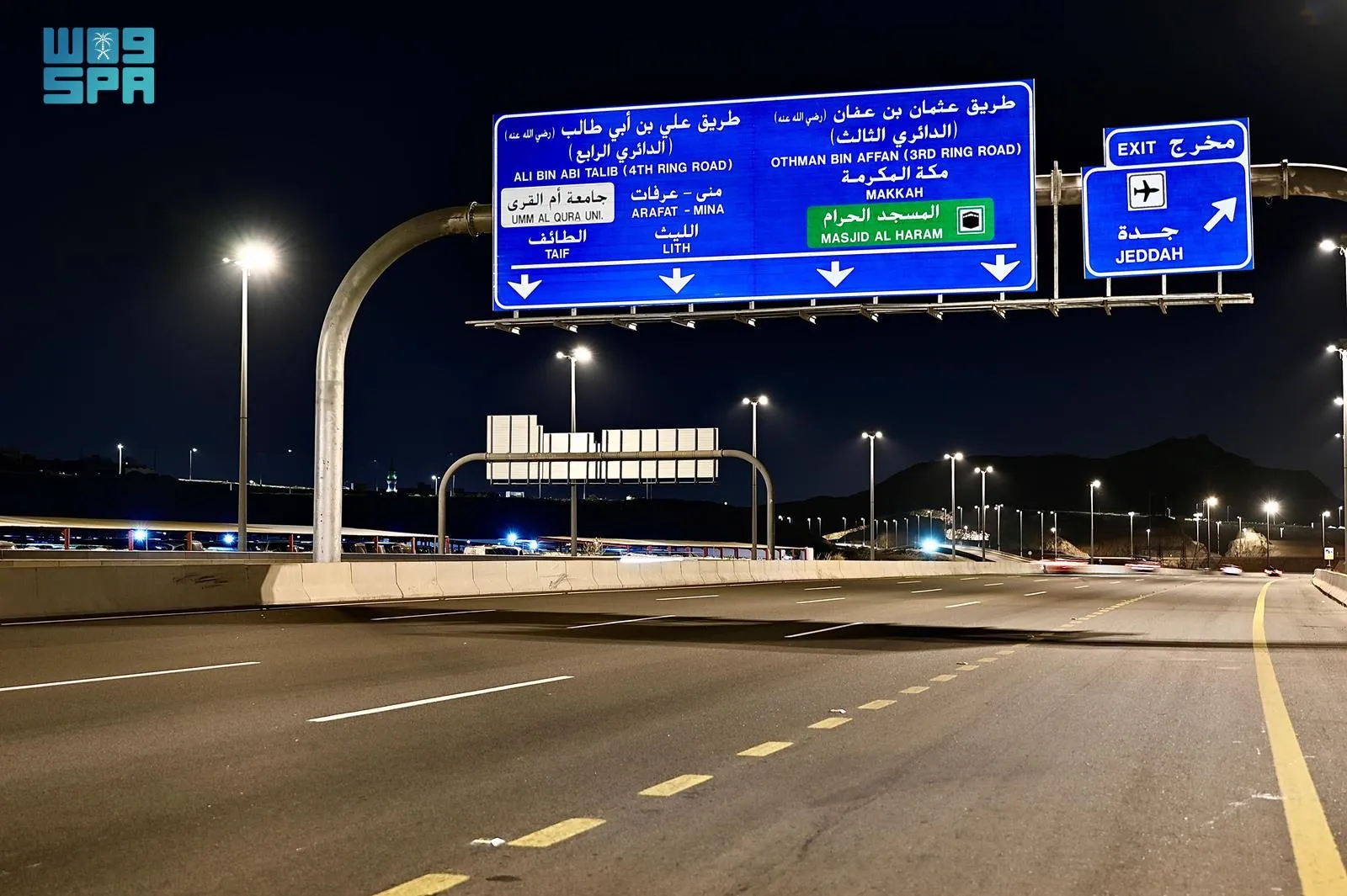 الدائري الرابع