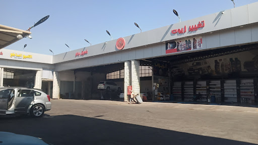 Car Wash شركة العنكبوت لخدمات سيارات