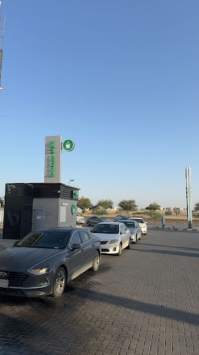 B-Clean Car Wash
