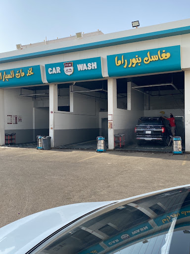 مغاسل بانوراما لخدمات السيارات فرع الشرق