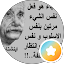 Ahmed