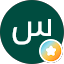 سيف الحربي