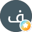 فهد السيد