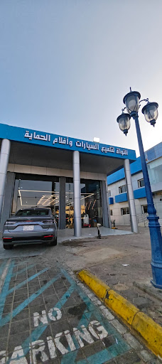 Al-Nawah for Car Polishing and Protection Films | مؤسسة النواة لتلميع السيارات وأفلام الحماية