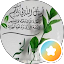 ابو نزار