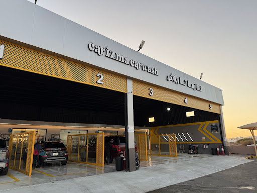 Carizma carwash / مغسلة كارزما للسيارات