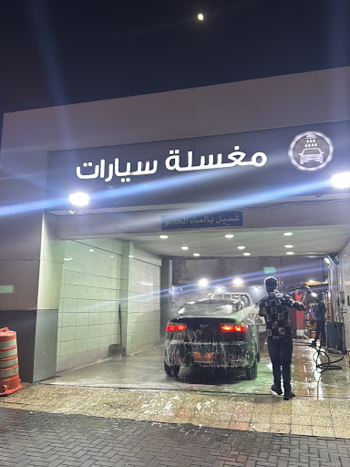 Noura Car Wash