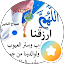 maher M