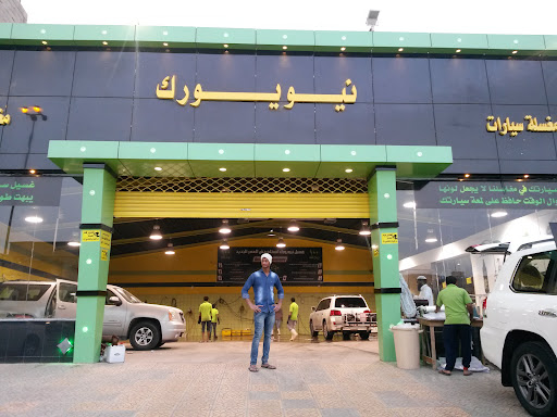 شموخ لخدمات السيارات