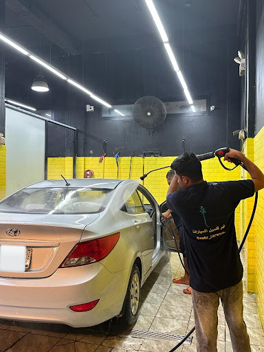 مغسلة نهر للسيارات - NahrCarwash