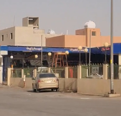مغسلة سيارات صغيره