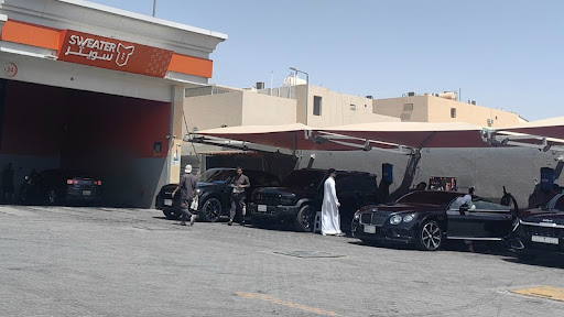 سويتر لغسيل السيارات فرع حي الوادي