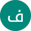 فهد المطيري