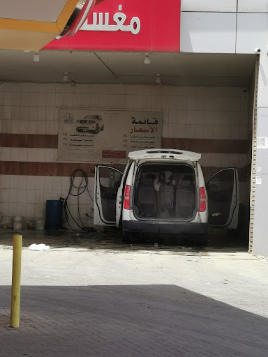 Car wash