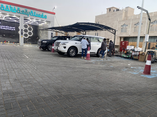 بقعة فائقة لغسيل السيارات | Super Spot Wash