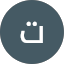 تموينات صمود اطياف
