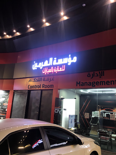 Caryoo | كاريوو مغسله سيارات وتلميع وتظليل وتركيب حماية ppf