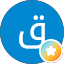 قاسم الصفواني