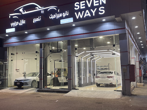 SEVEN WAYS