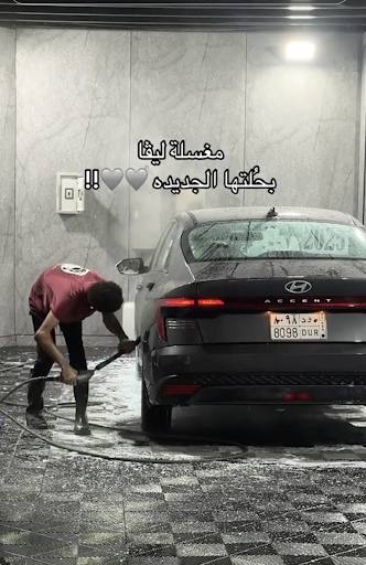 مغسلة ليفا لغسيل السيارات