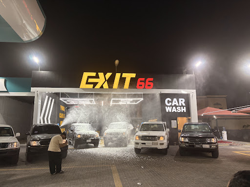 مغسلة اكزيت 66 EXIT