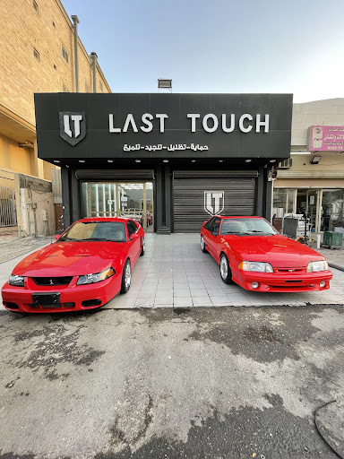 LAST Touch