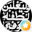 MANAL SAYED