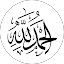 أبـو صـالـح