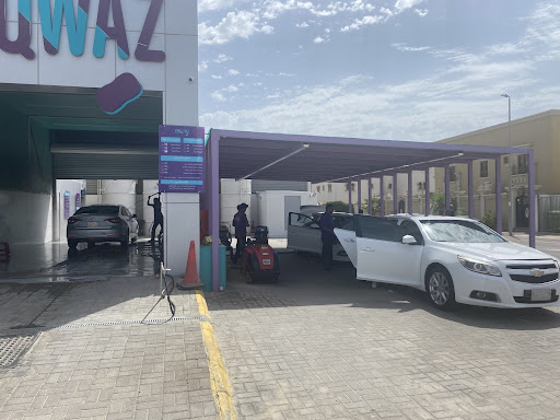 TERQWAZ Car Wash مغسلة تركواز للسيارات