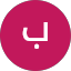 بدر القحطاني