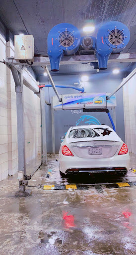 مغسلة كويك واش Quick wash