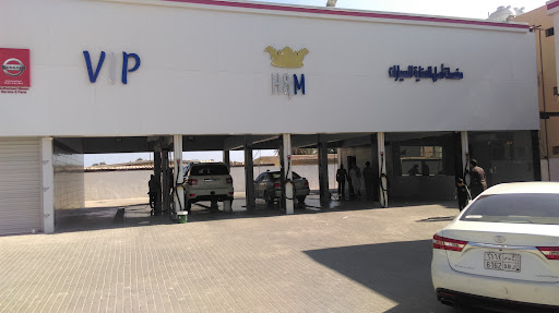 Car wash