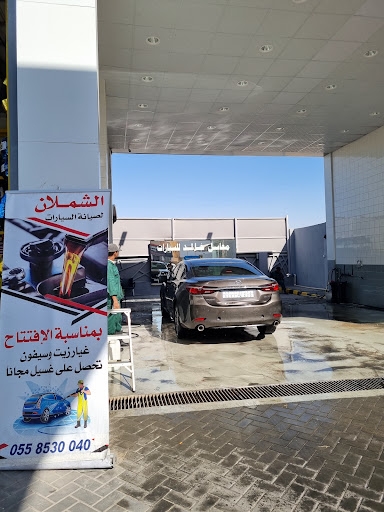 مغاسل خالد لغسيل السيارات 🧼