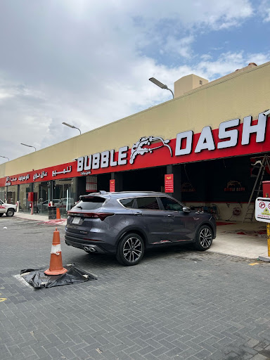 لغسيل المركبات BUBBLE DASH