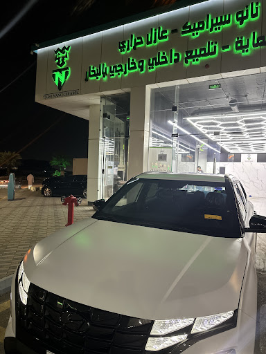 تايقر نانو سيراميك TN