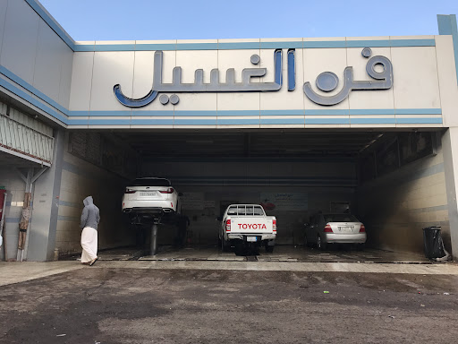 لمسة سراج