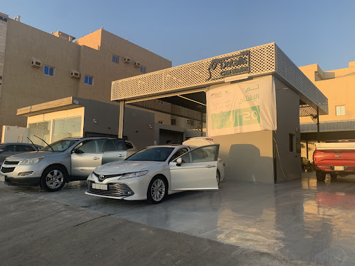 أفضل Car Wash Near Me في المملكة العربية السعودية