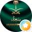 سعد الشهراني