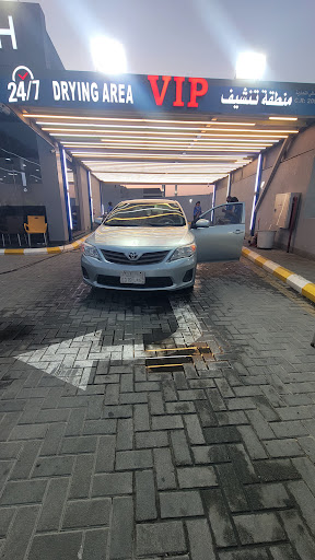 MOON CAR WASH BUHAIRA BRANCH