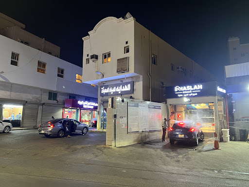 غسله لغسيل السيارات الاتوماتيكي