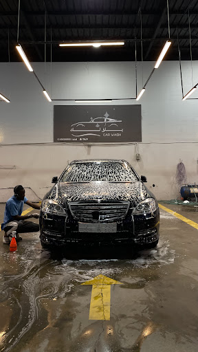 يلق لك - Car wash