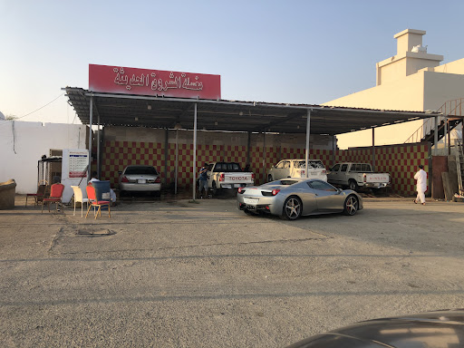 مغاسل الشروق للسيارات. Car wash