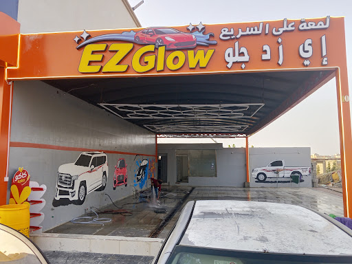 لمعة على السريع Ez Glow