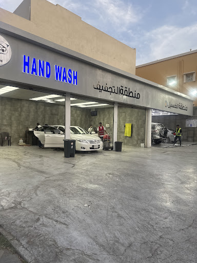 Hand wash