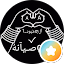 العبود للصيانه
