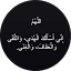 سعود الخرمي