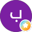 بندر ابو عبدالعزيز