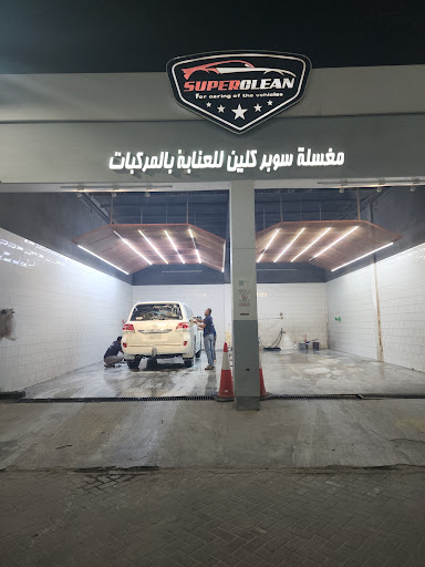 نايترو اويل