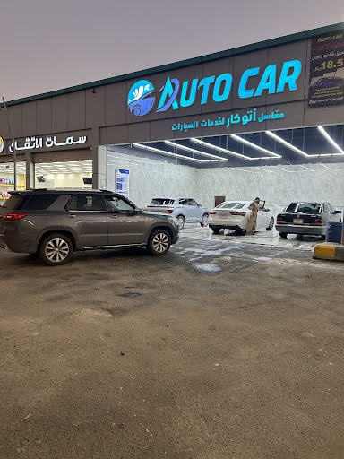 مغاسل CLASS WASH