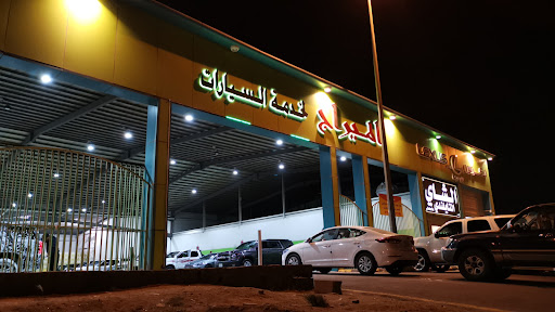 الميراج لغسيل السيارات